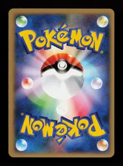 Erika's Bellossom 059/141 Common Pokemon VS Japanese Pokemon Card - Image 2