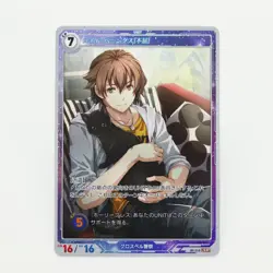 Kiseki Trails Trading Card Game Lloyd Bannings SR 112 The Legend of Heroes TCG - Image 1