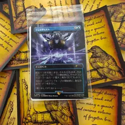 MTG Arcane Denial Foil - Final Fantasy Promo - Japan limited Sealed - Image 1
