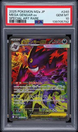 2025 POKEMON JPN M2A-MEGA DREAM EX SPECIAL ART RARE #240 MEGA GENGAR EX PSA 10 - Image 1