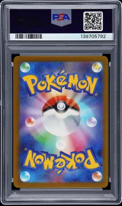 2025 POKEMON JPN M2A-MEGA DREAM EX SPECIAL ART RARE #240 MEGA GENGAR EX PSA 10 - Image 2