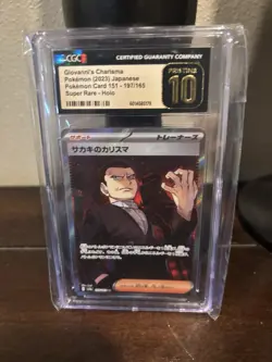 Giovanni's Charisma SR 197/165 (CGC 10 Pristine) Japanese, 151 TCG, Pokemon - Image 1