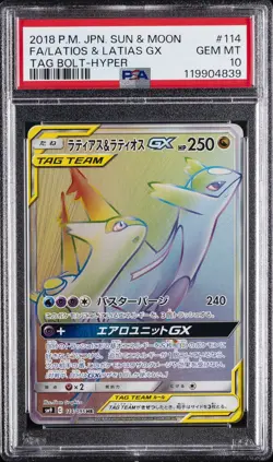 2018 POKEMON JPN SUN & MOON TAG BOLT FULL ART/LATIOS & LATIAS GX-HYPER PSA 10 - Image 1