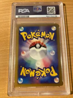 PSA 9 croagunk mcdonald's promo japanese 2007 Pokemon - Image 2