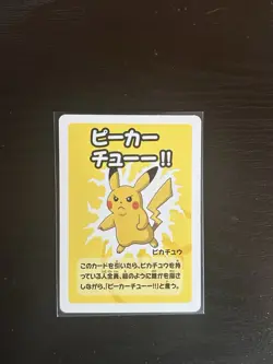 Pokemon Old Maid Super High Tension: Pikachu (Japanese) (US SELLER) - Image 1