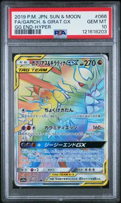 PSA 10 Garchomp & Giratina GX 066 Hyper Pokemon Sun & Moon Gg End - Image 1