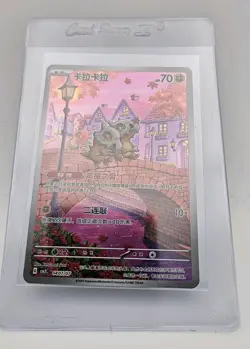 [US Seller] Pokemon S-Chinese Cubone 0407/07 Gem Pack CBB3C 04 07/07 Exclusive - Image 1