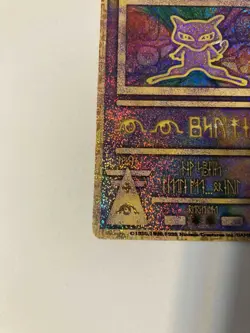 Ancient Mew I " NINTEDO " Error Movie Promo Pokemon Card 1999 Japanese 60368063 - Image 4