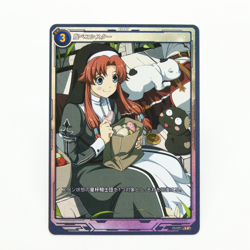 Kiseki Trails Trading Card Game Ries Argent SR 01-078 The Legend of Heroes TCG - Image 1