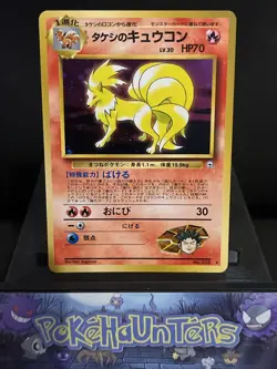 Pokemon Card Brock's Ninetales No. 038 Holo Gym Heroes 1998 Japanese Near Mint - Image 1