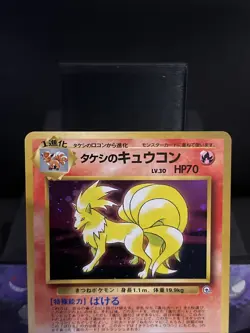 Pokemon Card Brock's Ninetales No. 038 Holo Gym Heroes 1998 Japanese Near Mint - Image 2