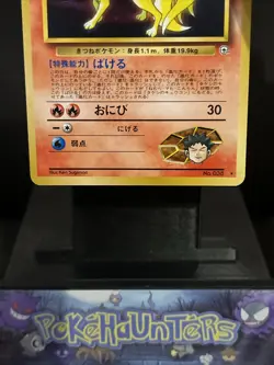 Pokemon Card Brock's Ninetales No. 038 Holo Gym Heroes 1998 Japanese Near Mint - Image 3