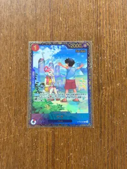 One Piece Card Game JP Uta OP09-002 Flagship WINNER PRIZE For Asia - Image 1