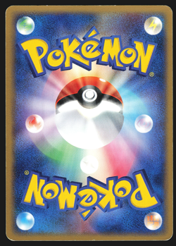 Dark Magneton 006/020 Japanese Black Deck Kit 1st Edition Pokemon Card MP - Image 2