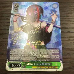 Signed Weiss Schwarz Heaven Burns Red HBR/W103-041SP SP FOIL Fubuki Mikoto Card - Image 1