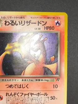 Pokemon TCG Dark Charizard No.006 Old Back Holo Team Rocket 1997 Japanese aca472 - Image 3