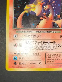 Pokemon TCG Dark Charizard No.006 Old Back Holo Team Rocket 1997 Japanese aca472 - Image 4