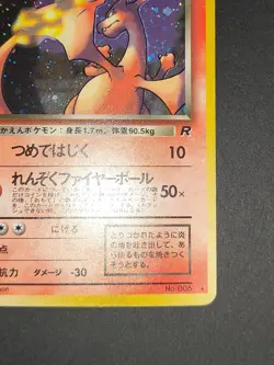 Pokemon TCG Dark Charizard No.006 Old Back Holo Team Rocket 1997 Japanese aca472 - Image 5