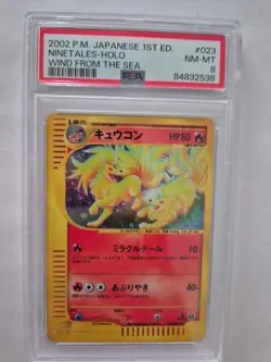 Ninetales Holo 1st ED - #023 Wind From The Sea 2002 - Japanese Pokemon PSA 8 - Image 1