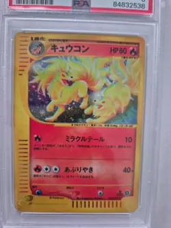 Ninetales Holo 1st ED - #023 Wind From The Sea 2002 - Japanese Pokemon PSA 8 - Image 2