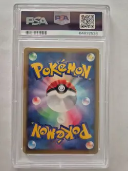 Ninetales Holo 1st ED - #023 Wind From The Sea 2002 - Japanese Pokemon PSA 8 - Image 3