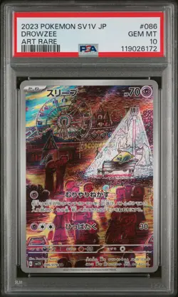 Drowzee Art Rare Pokemon Japanese Sv1v-Violet Ex 086 PSA 10 - Image 1