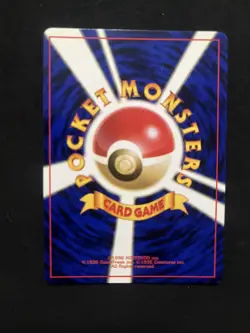 Pokemon TCG Aerodactyl Japanese Holo No.142 Mystery of the Fossil Set - Image 2