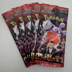 Pokemon The Glory Of Team Rocket Booster Pack SEALED Japanese TCG SV10 US SELLER - Image 1