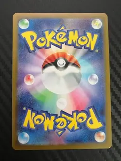 Pokemon TCG Flapple 074/064 Sv7a: Paradise Dragona Holo Japanese US Seller NM - Image 2