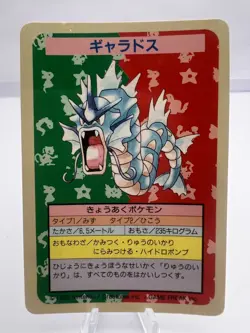 Pokemon Card Gyarados Topsun Top Sun Blue Back No Number EXC+ Japanese - Image 1