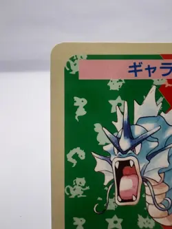 Pokemon Card Gyarados Topsun Top Sun Blue Back No Number EXC+ Japanese - Image 2