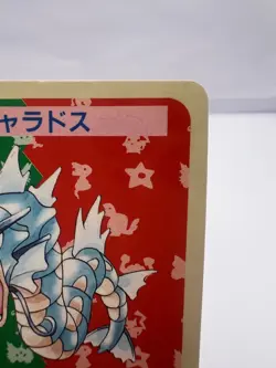 Pokemon Card Gyarados Topsun Top Sun Blue Back No Number EXC+ Japanese - Image 3