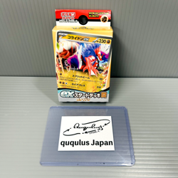 Pokemon Card Scarlet Violet ex Start Deck Fighting Koraidon Japanese svD - Image 1