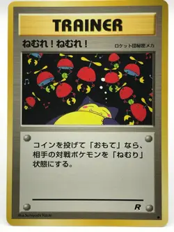 TRAINER Sleep! Vintage Pokemon Card Japanese Rare TCG 1996 F/S - Image 2