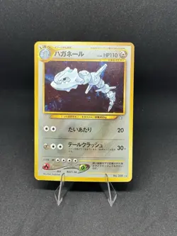 Steelix 208 Neo Genesis Holo Pokemon Japanese Card Pocket Monsters LP - Image 1