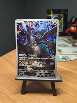 N's Zekrom AR M2a 210/193 MEGA Dream ex japanese Pokemon card Mint/NM - Image 1