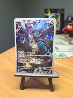 N's Zekrom AR M2a 210/193 MEGA Dream ex japanese Pokemon card Mint/NM - Image 2