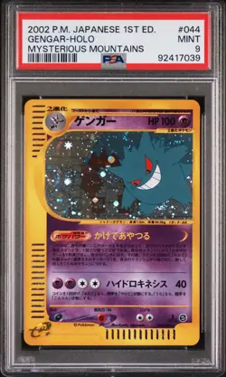 Pokemon Japanese Mysterious Mountains 1st Edition Card #044 Gengar Holo PSA 9 - Image 1