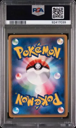 Pokemon Japanese Mysterious Mountains 1st Edition Card #044 Gengar Holo PSA 9 - Image 2