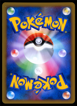 Pokemon Card Japanese Reviving Legends L2 Pupitar 034/080 1ST ED - NM - Image 2