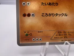 Pokemon Card Hippopotas 159/XY-P Pokemon Center Promo Japanese - Image 4