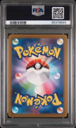2023 Pokemon Steelix Art Rare SV4M Japanese PSA 10 GEM MT #074 - Stunning AR - Image 2