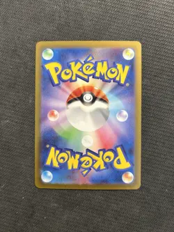 Pokemon TCG Professor Turo's Scenario SR 086/066! NM Condition! Japanese sv4M - Image 2