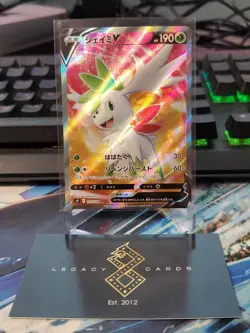 (Japanese) Shaymin V 101/100 SR - s9 Star Birth - Pokemon TCG (NM) - Image 1