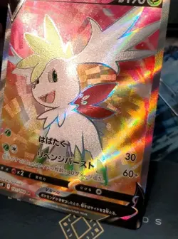 (Japanese) Shaymin V 101/100 SR - s9 Star Birth - Pokemon TCG (NM) - Image 2
