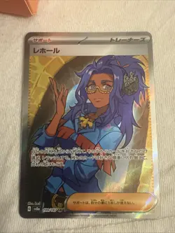 (Japanese) Raifort 199/187 SR - sv8a Terastal Festival ex - Pokemon TCG (NM) - Image 1