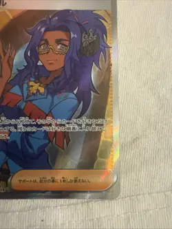 (Japanese) Raifort 199/187 SR - sv8a Terastal Festival ex - Pokemon TCG (NM) - Image 4