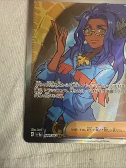 (Japanese) Raifort 199/187 SR - sv8a Terastal Festival ex - Pokemon TCG (NM) - Image 5
