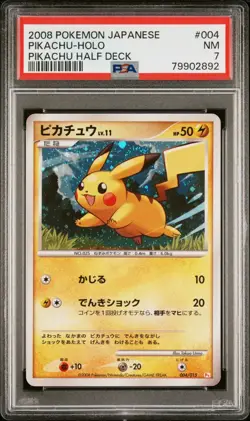 Pop 6! NEAR MINT 2008 Pokemon Japanese Pikachu Holo Half Deck Promo #004 PSA 7 - Image 1
