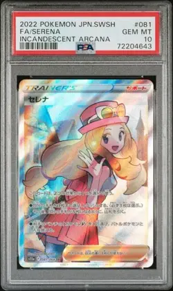 2022 POKEMON JPN SWORD & SHIELD INCANDESCENT ARCANA #081 FULL ART/SERENA PSA 10 - Image 1
